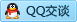 QQ在线咨询1543833796